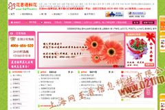 ��˼�Z�r���W