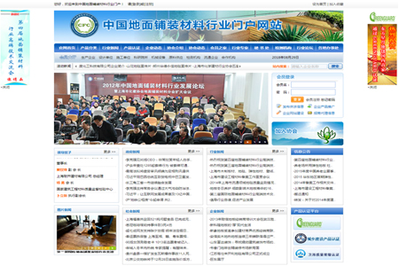 ������b�����ИI(y��)�T(m��n)��(h��)�W(w��ng)